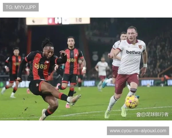 关于伯恩茅斯的最新动态：回归首发表现亮眼