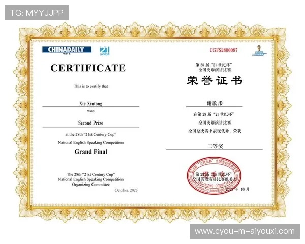 世界杯赛事国际志愿者交流计划推进文化互鉴